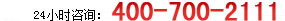 400�r(ji��)����ԃ�Ԓ