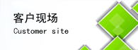 �͑����a(ch��n)�F(xi��n)��(ch��ng)