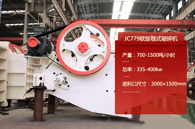 JC779�W���ʽ����C