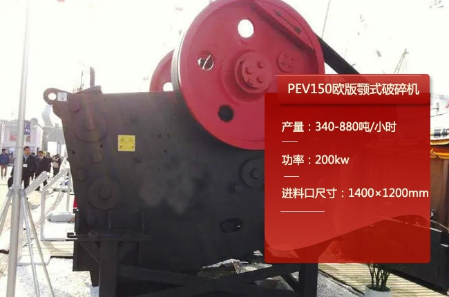 PEV150�W�����