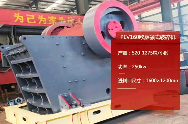 PEV160�W���ʽ����C