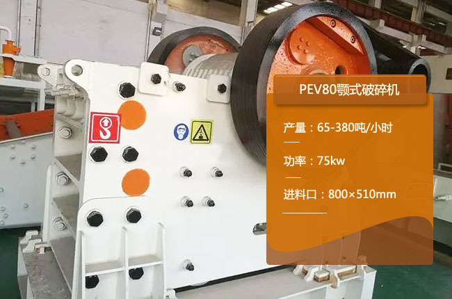 PEV80�ʽ����C