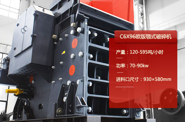 C6X96���ƣ�C6X96�ʽ��ʯ�C