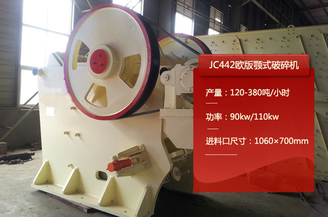 JC442�W���ʽ����C(j��)