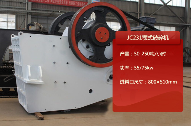 JC231�ʽ����C(j��)