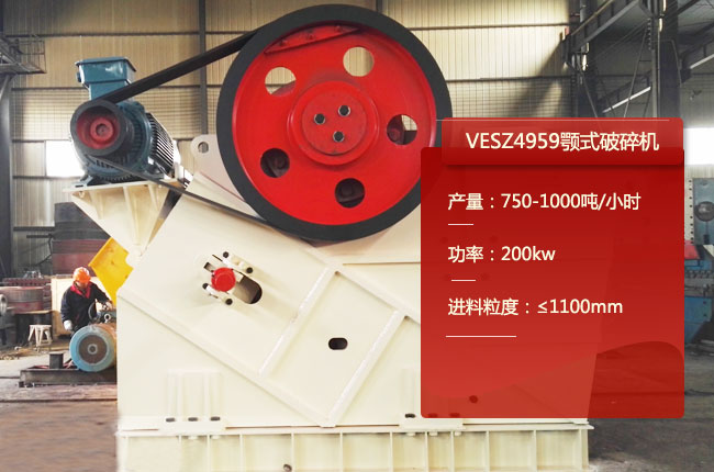 VESZ4959�W�����ʽ��ʯ�C