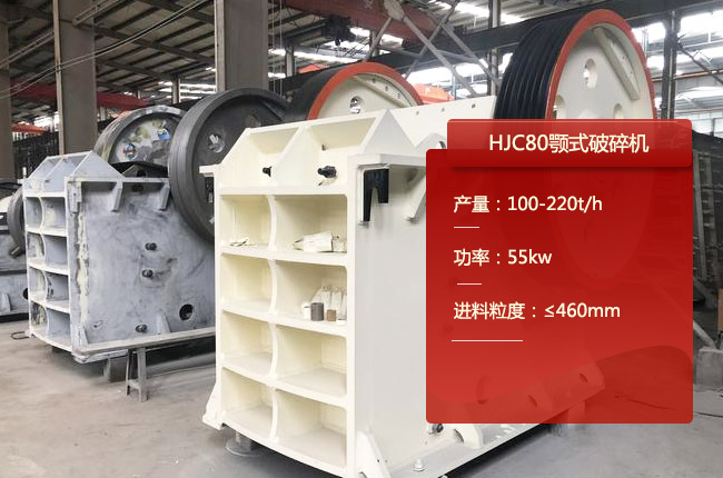 HJC80�ʽ����C(j��)