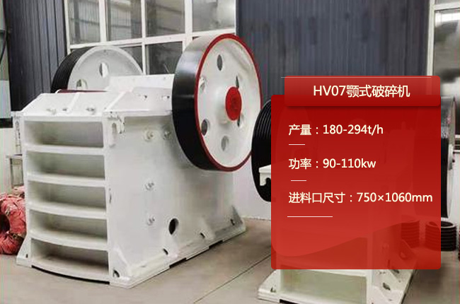 HV07���ƙC(j��)