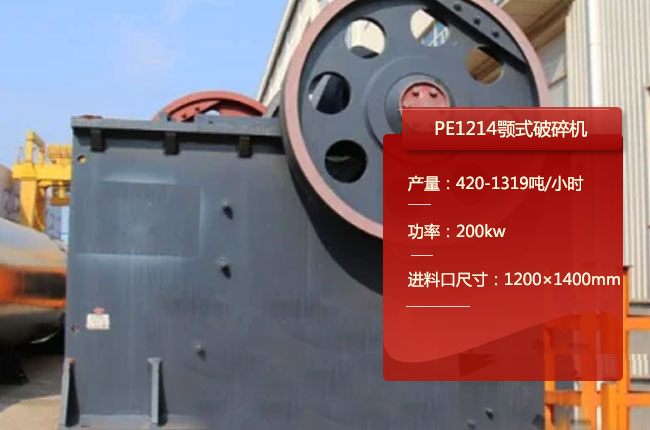 PE1214������C