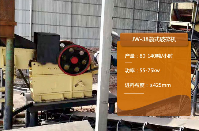 JW-38�ʽ����C(j��)