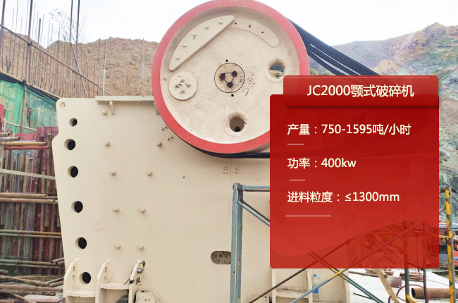 JC2000�ʽ����C