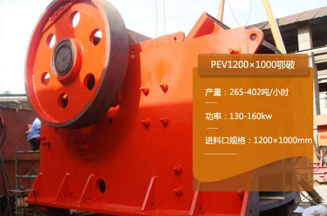 PEV1000*1200����ʽ����C