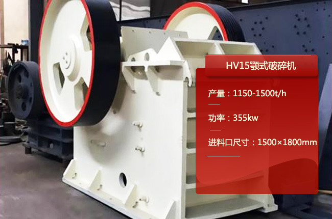 HV15Һ��ʽ���ƙC(j��)