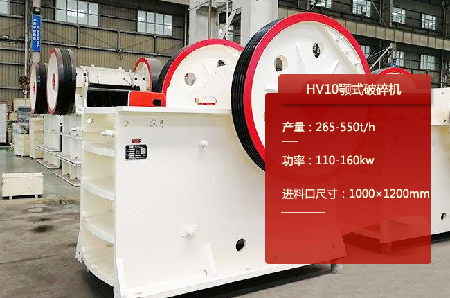 HV10Һ������