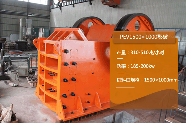 PEV1500��1000����