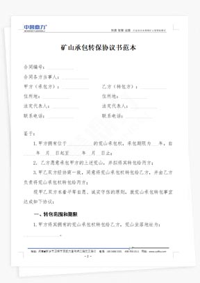 �Vɽ�а��D(zhu��n)���f(xi��)�h��