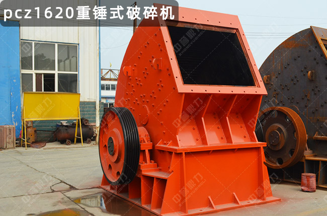 1620���N����C(j��)��PCZ1620���N��