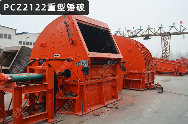 PCZ2122�Nʽ����C��PCZ2122�����Nʽ��������C��PCZ2122���N��
