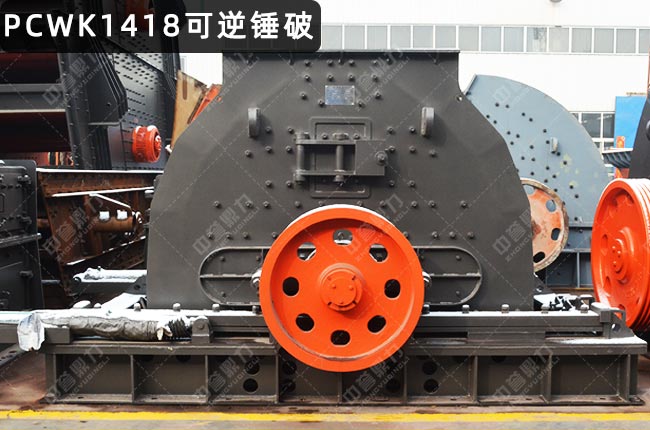 PCK1418���淴���Nʽ����C��1418�N����ʯ�C��PCK1418�����N��